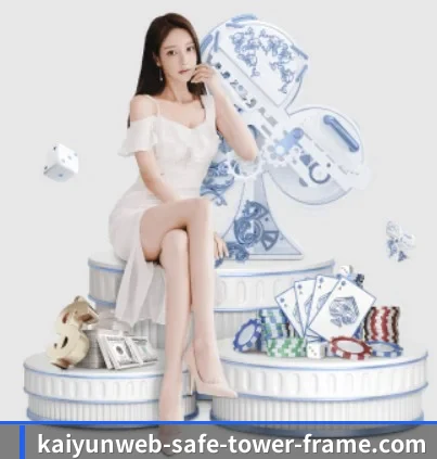开运APP APP