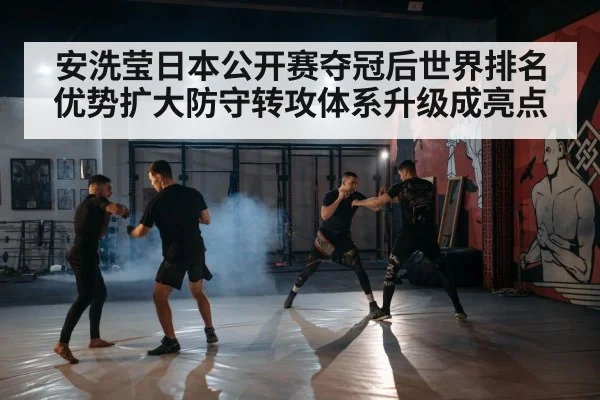 badminton defensive footwork