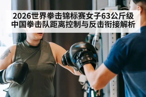 female boxer training gloves
